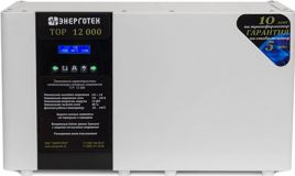 Энерготех TOP 12000