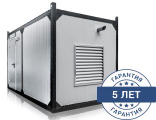 Дизельный генератор CTG 44M в контейнере